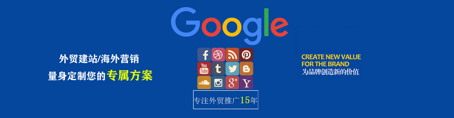 青山sem竞价