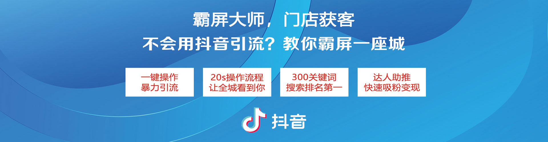 青山sem托管