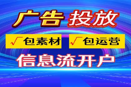 百度信息流广告推广：如何巧妙运用案例提升效果