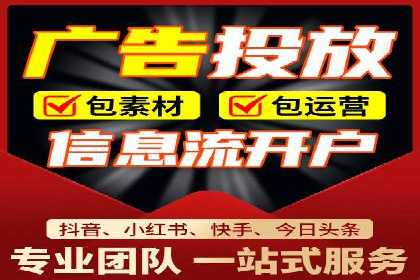 实战经验分享：百度推广代运营公司合作技巧