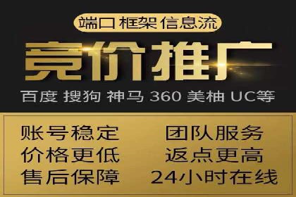 SEM推广竞价案例：助力企业品牌建设